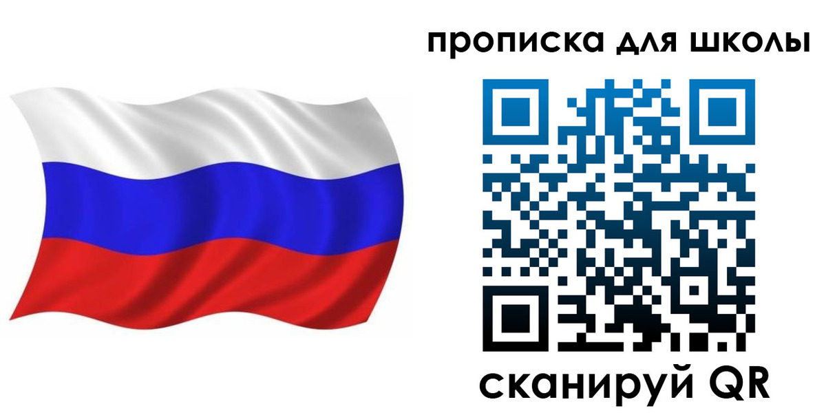 временная регистрация законно в Фурманове