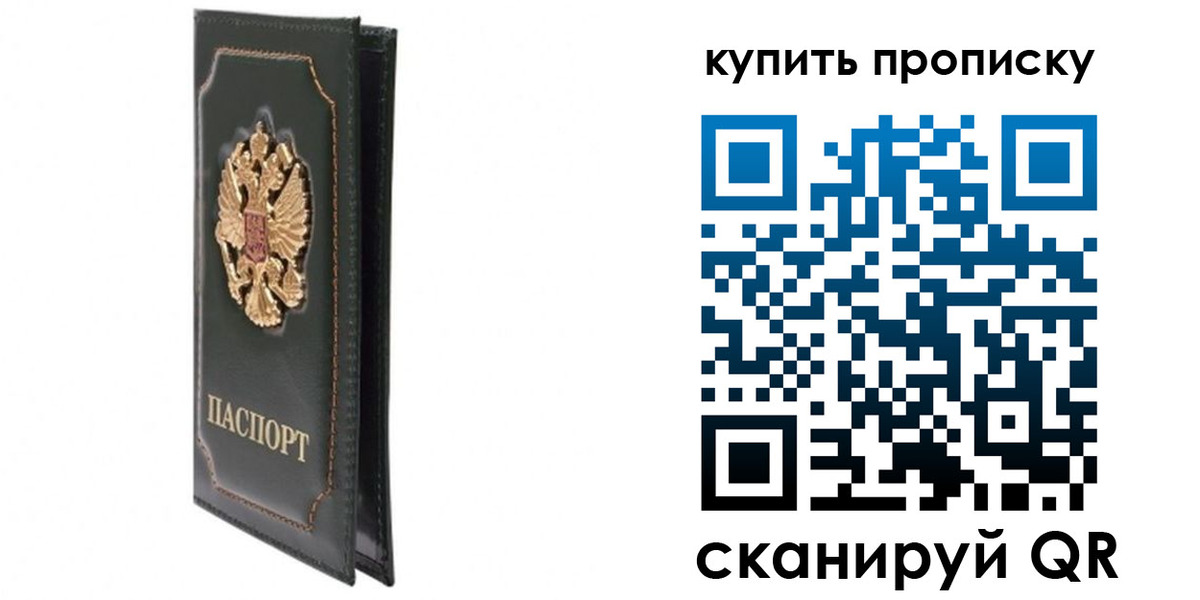 временная регистрация госуслуги в Фурманове